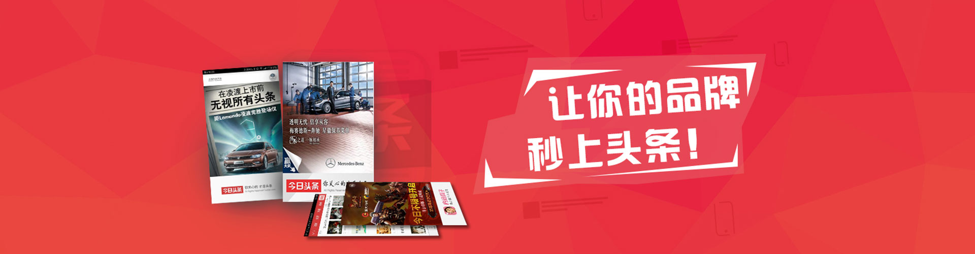八德信息流运营