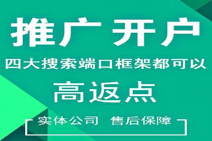 百度推广如何帮助企业实现营销目标