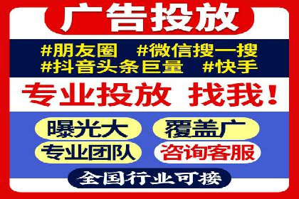 信息流推广开户的五大经典案例